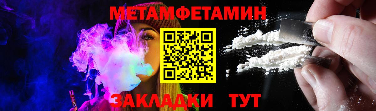 Amphetamine 97%  Вход с VPN  АМФЕТАМИН  Кызыл 
