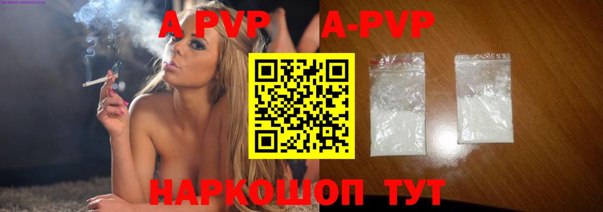 Alfa_PVP VHQ  APVP мука  Вход с VPN  Альфа ПВП СК  Кызыл 