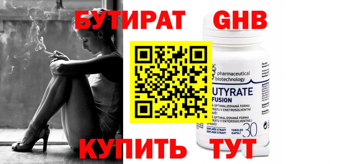 ЭКСТАЗИ  МЕТ  Меф   АМФЕТАМИН   Кызыл  Вход с VPN  Каннабис  Кокаин  ГАШ 