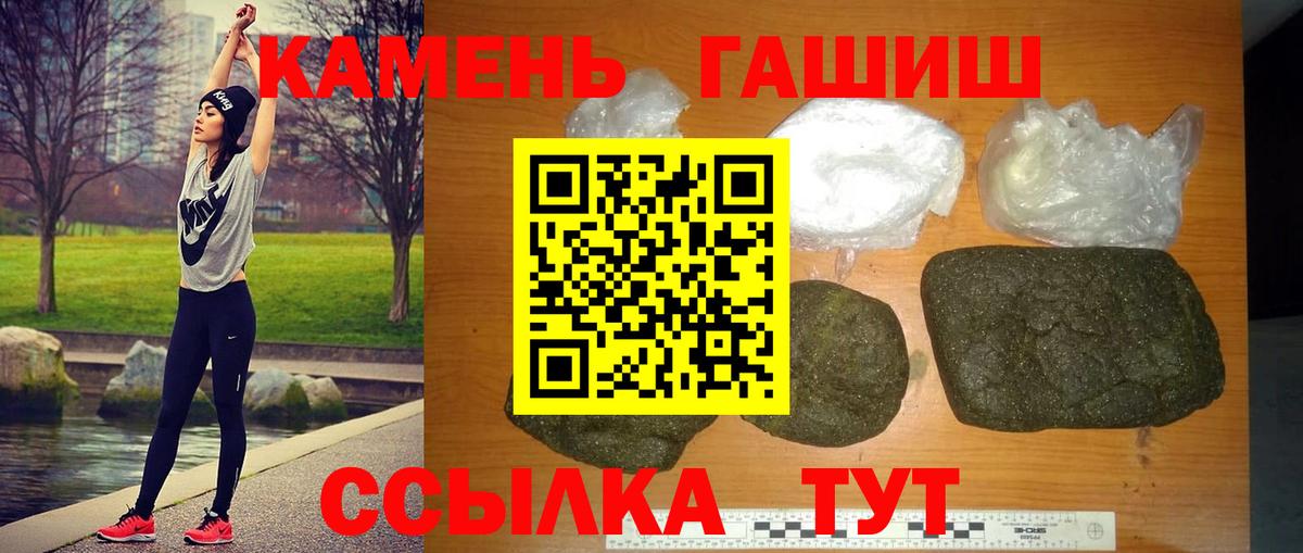Кызыл  ГАШ VHQ  купить наркотики цена  Гашиш гашик  Вход с VPN 