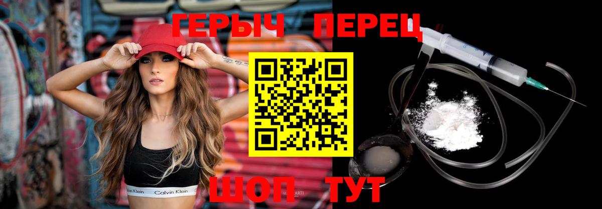 ГЕРОИН Афган Кызыл