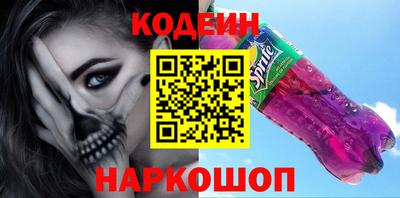 амф Заводоуковск