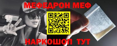 амф Заводоуковск