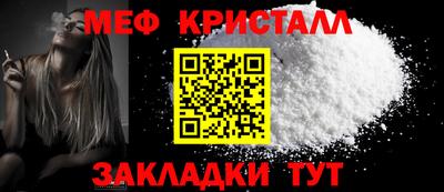 соль курить ск Жуковский