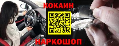 амф Заводоуковск