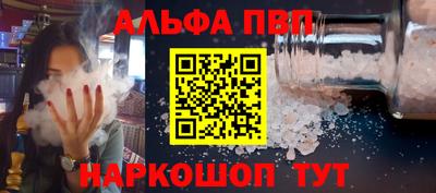 амф Заводоуковск