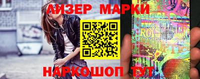 соль курить ск Жуковский