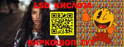 соль курить ск Жуковский