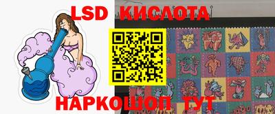 соль курить ск Жуковский