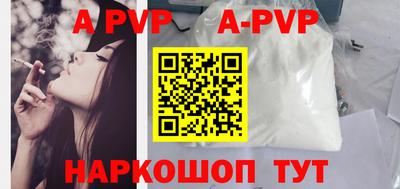 кокс Заволжье
