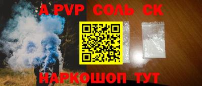 кокс Заволжье