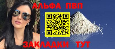 амф Заводоуковск