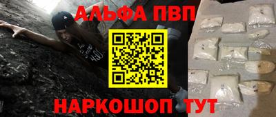 амф Заводоуковск