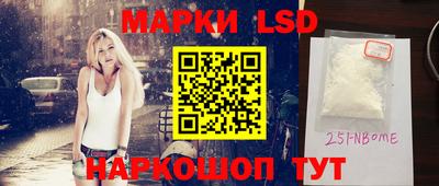 соль курить ск Жуковский