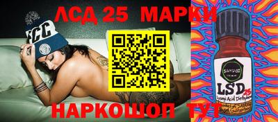 соль курить ск Жуковский