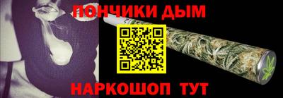 соль курить ск Жуковский
