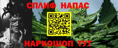 соль курить ск Жуковский
