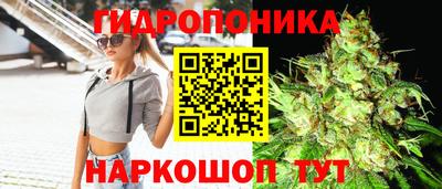 соль курить ск Жуковский