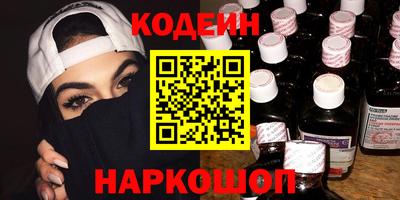 соль курить ск Жуковский