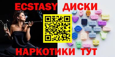 соль курить ск Жуковский