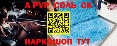 амф Заводоуковск