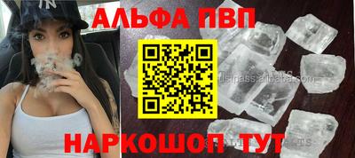 соль курить ск Жуковский