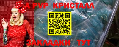 амф Заводоуковск