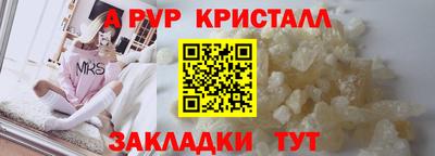 амф Заводоуковск