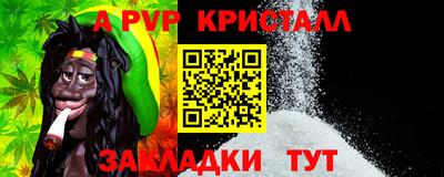 амф Заводоуковск