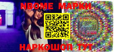 соль курить ск Жуковский