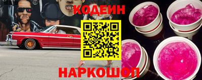 амф Заводоуковск