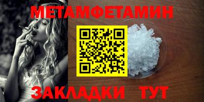 соль курить ск Жуковский