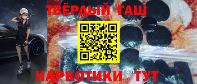 соль курить ск Жуковский