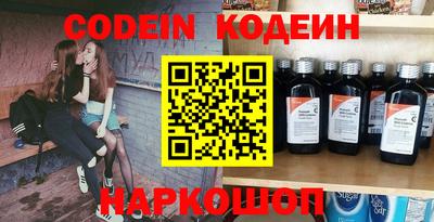 кокс Заволжье