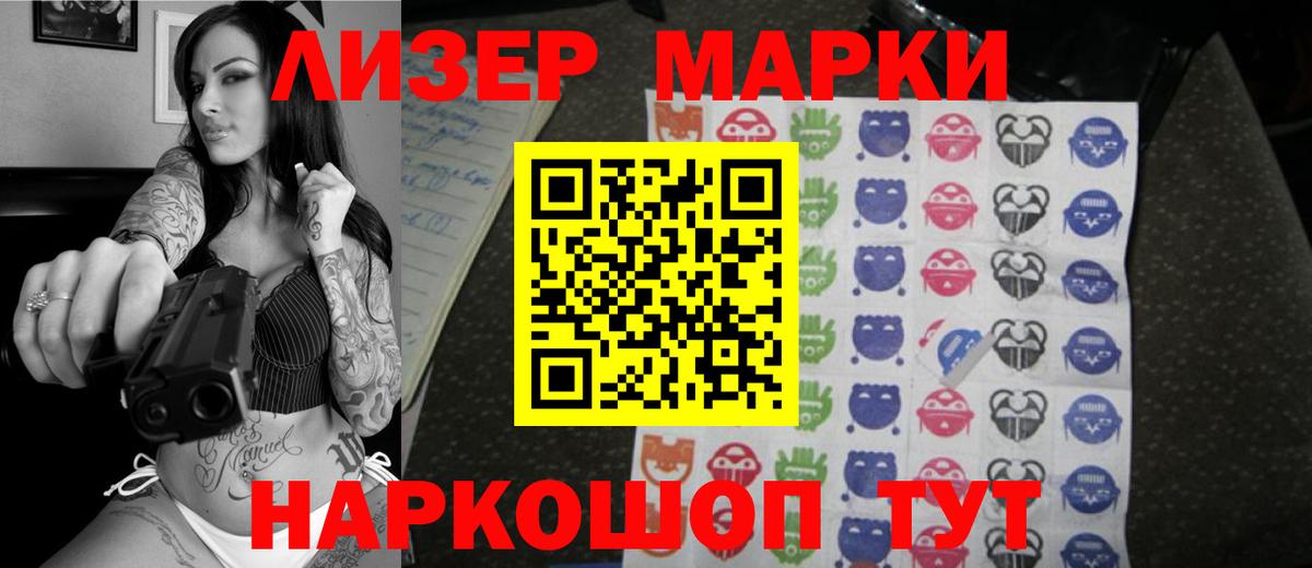 LSD-25 экстази ecstasy Кызыл