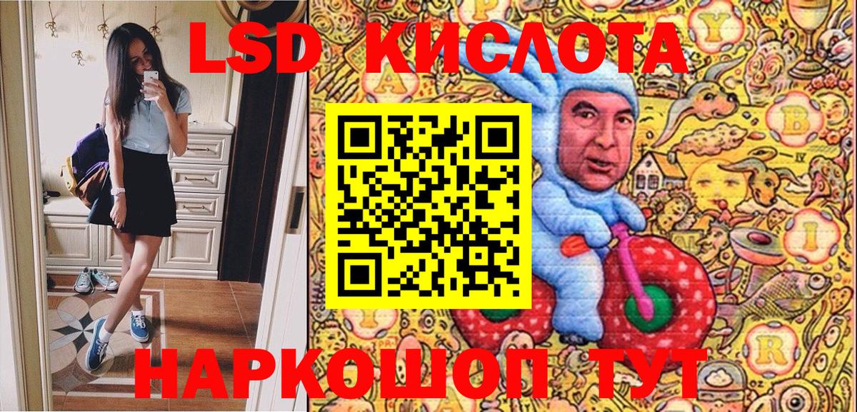 Кызыл  Марки 25I-NBOMe 1,8мг  Вход с VPN 