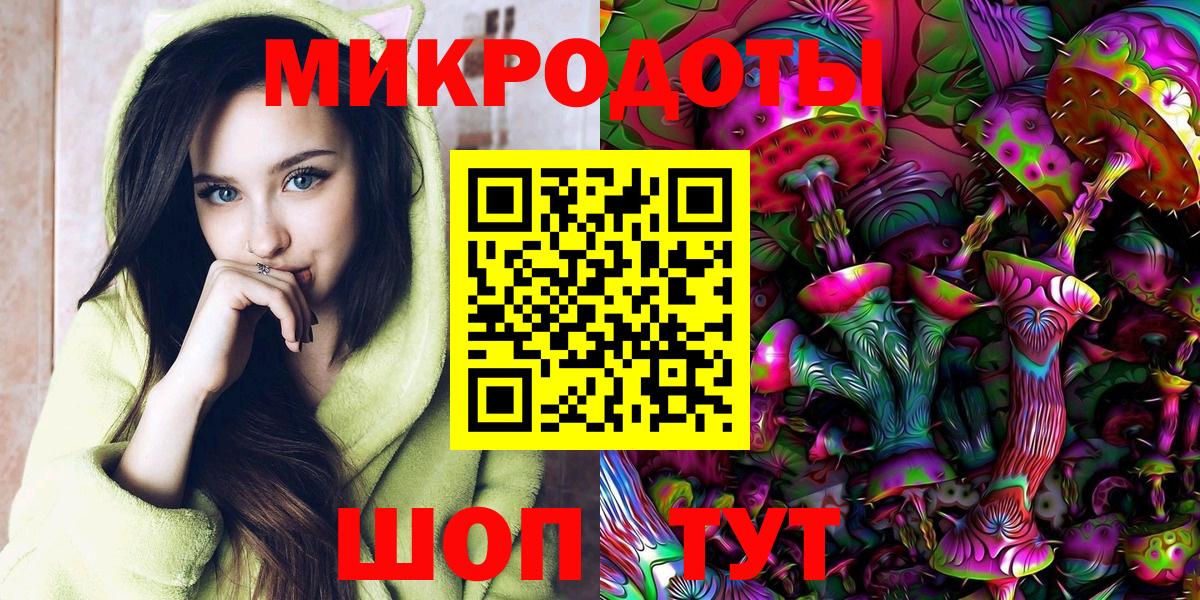 Галлюциногенные грибы Psilocybine cubensis  Вход с VPN  Кызыл 