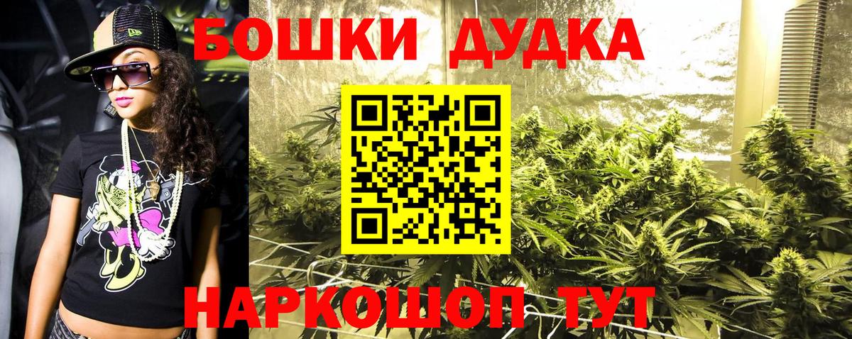 МАРИХУАНА Amnesia  Бошки марихуана конопля  Вход с VPN  Канабис Ganja  Бошки марихуана MAZAR  Кызыл 